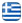 ΑΝΤΑΛΛΑΚΤΙΚΑ ΑΥΤΟΚΙΝΗΤΩΝ ΚΑΤΑΛΥΤΕΣ ΤΑΥΡΟΣ - Π.ΔΡΑΚΑΤΟΥ ΚΑΙ ΣΙΑ ΕΕ - Ελληνικά